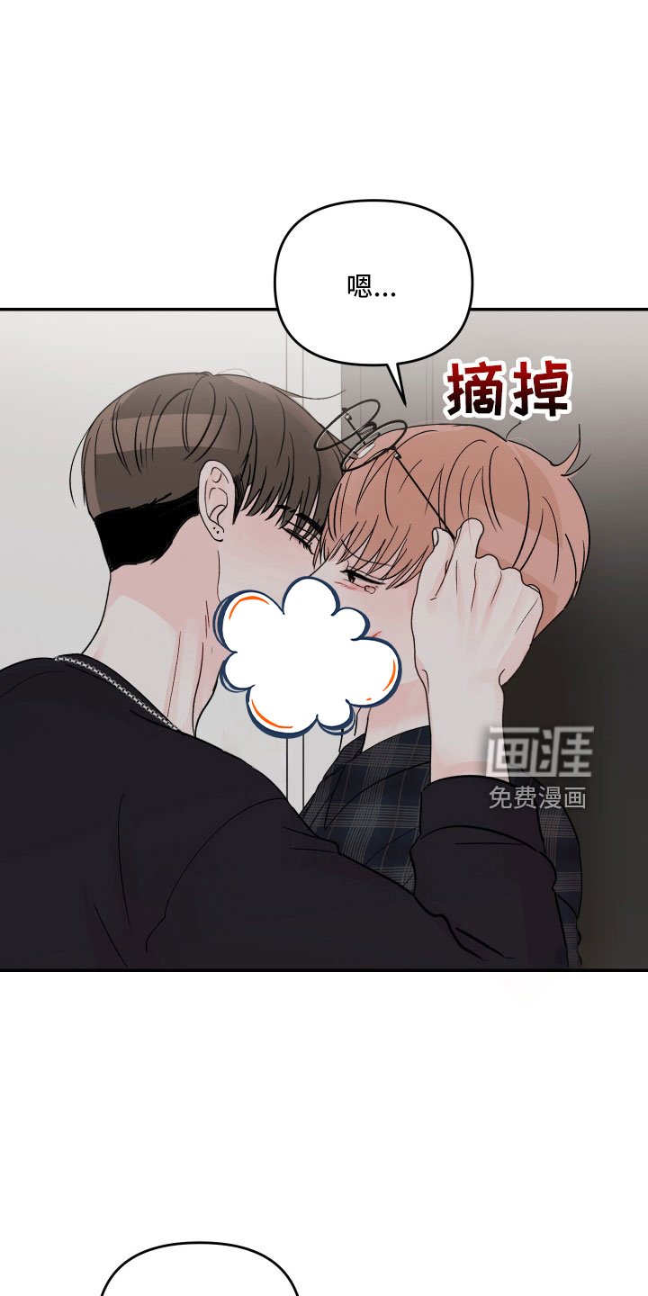 第65章：【第二季】做错了吗