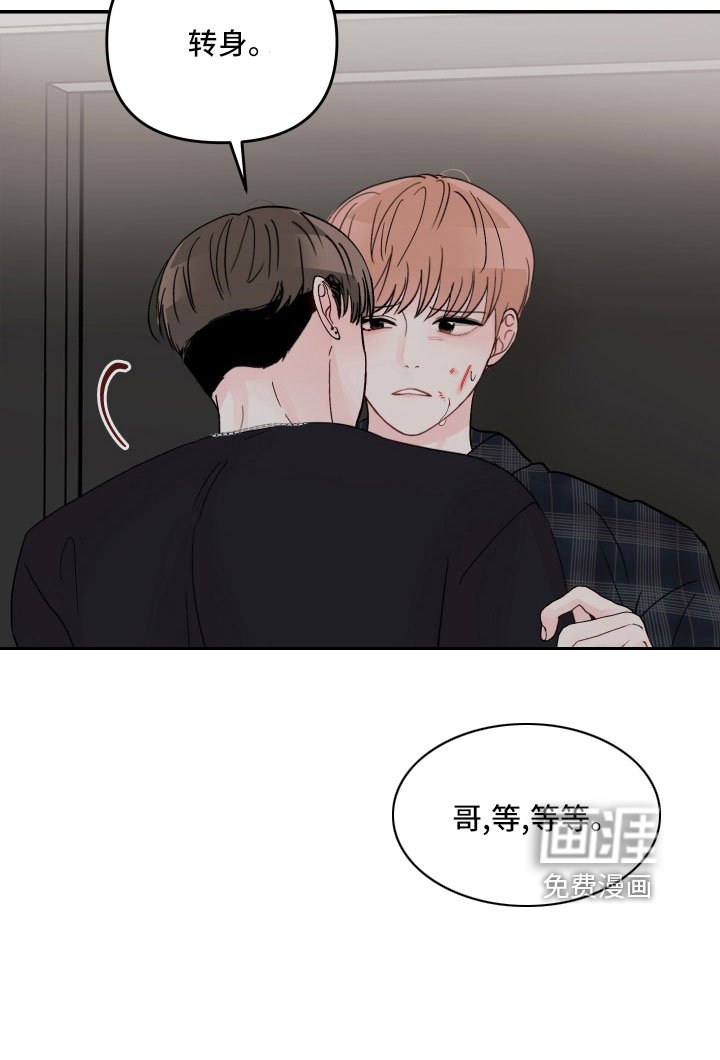 第65章：【第二季】做错了吗
