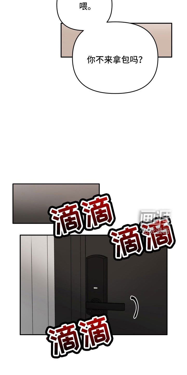 第66章：【第二季】真烦