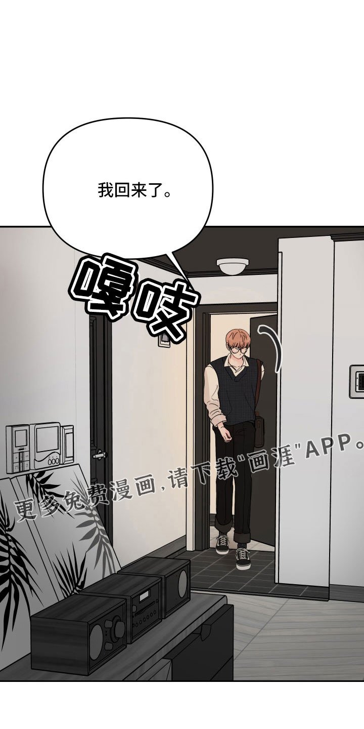 第66章：【第二季】真烦
