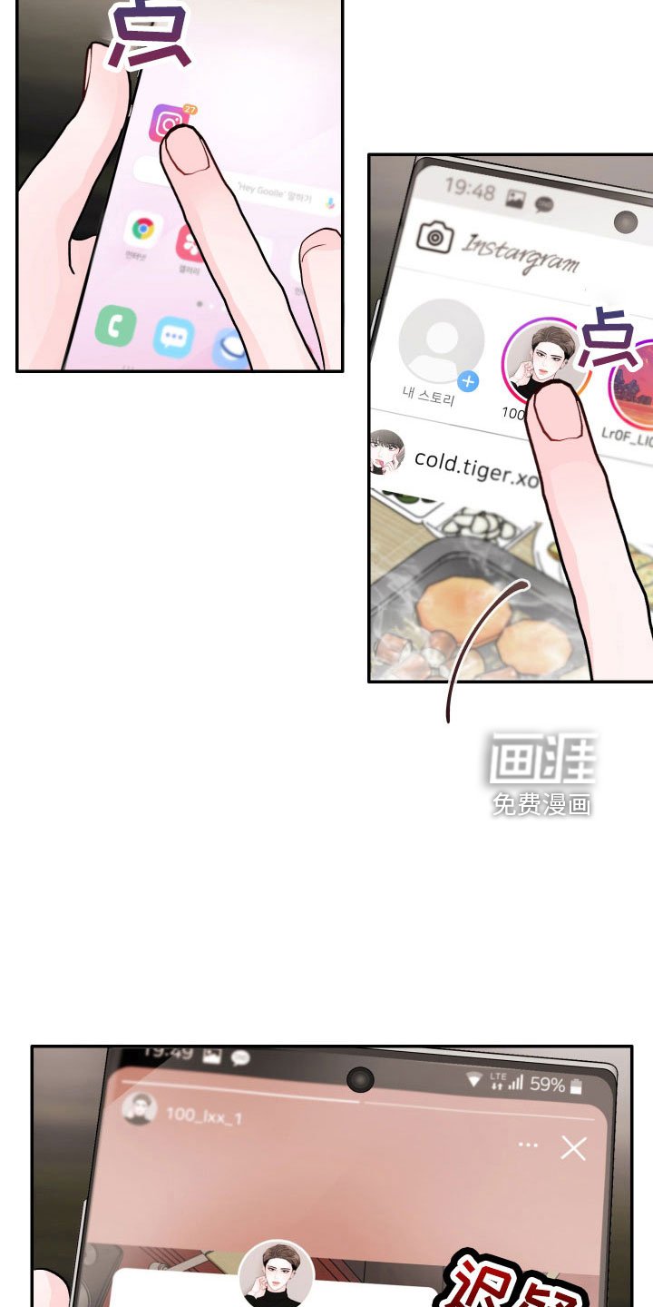 第66章：【第二季】真烦