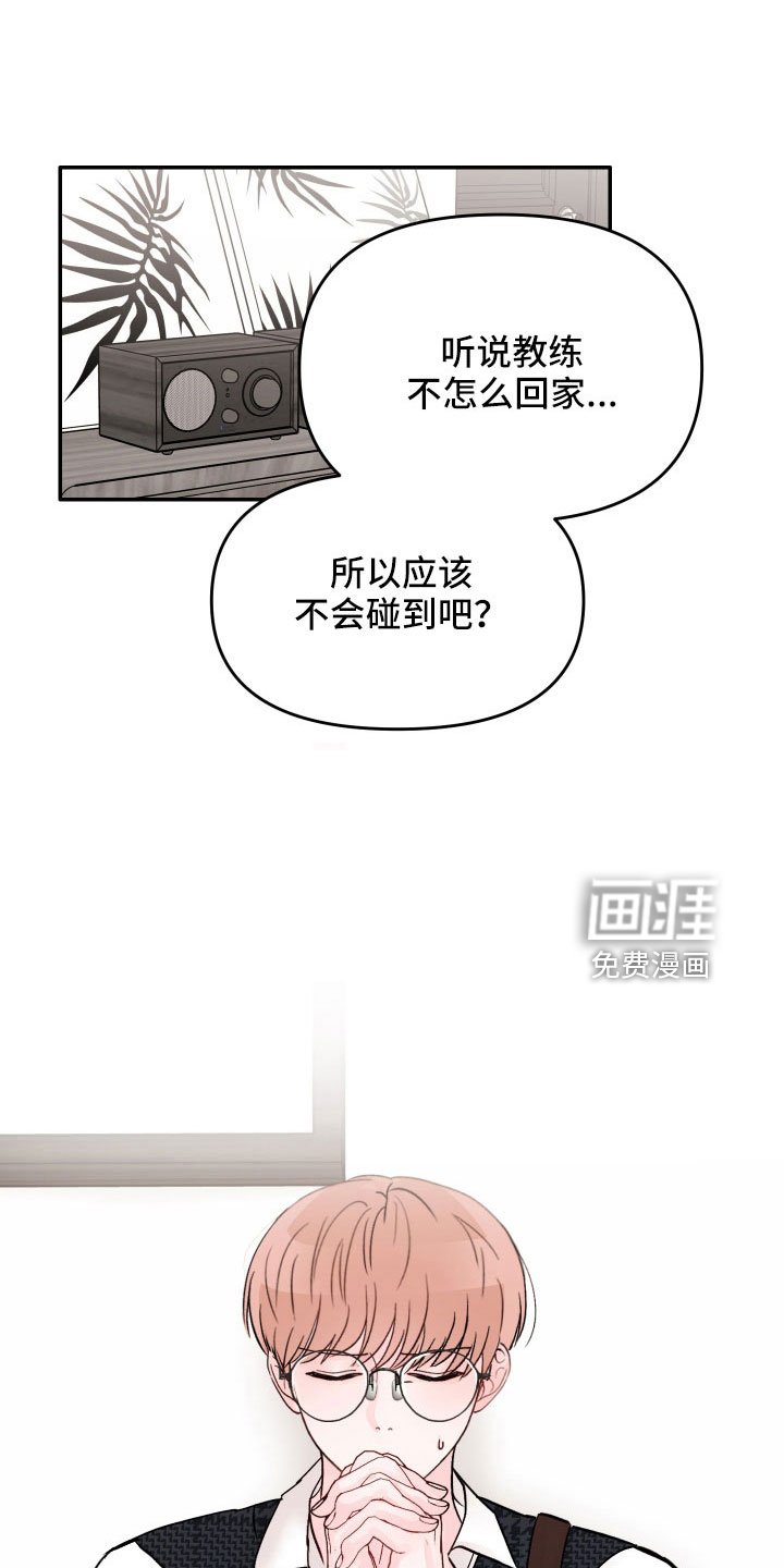第67章：【第二季】不需要理解
