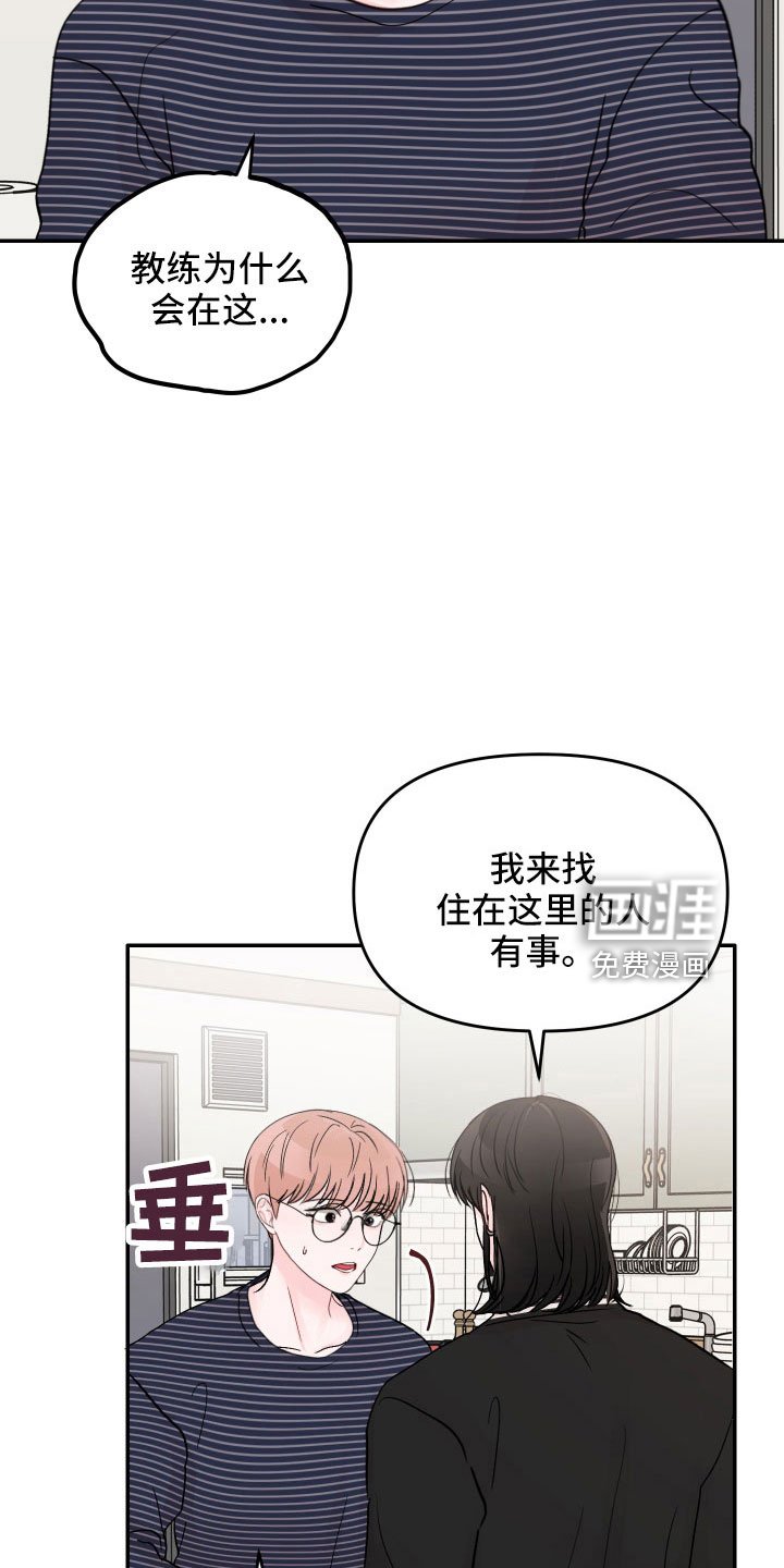 第67章：【第二季】不需要理解