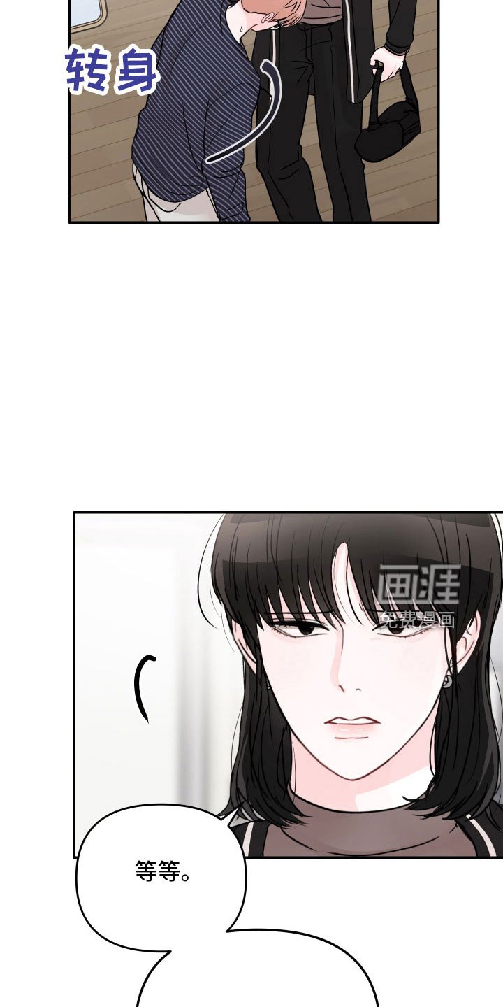 第67章：【第二季】不需要理解