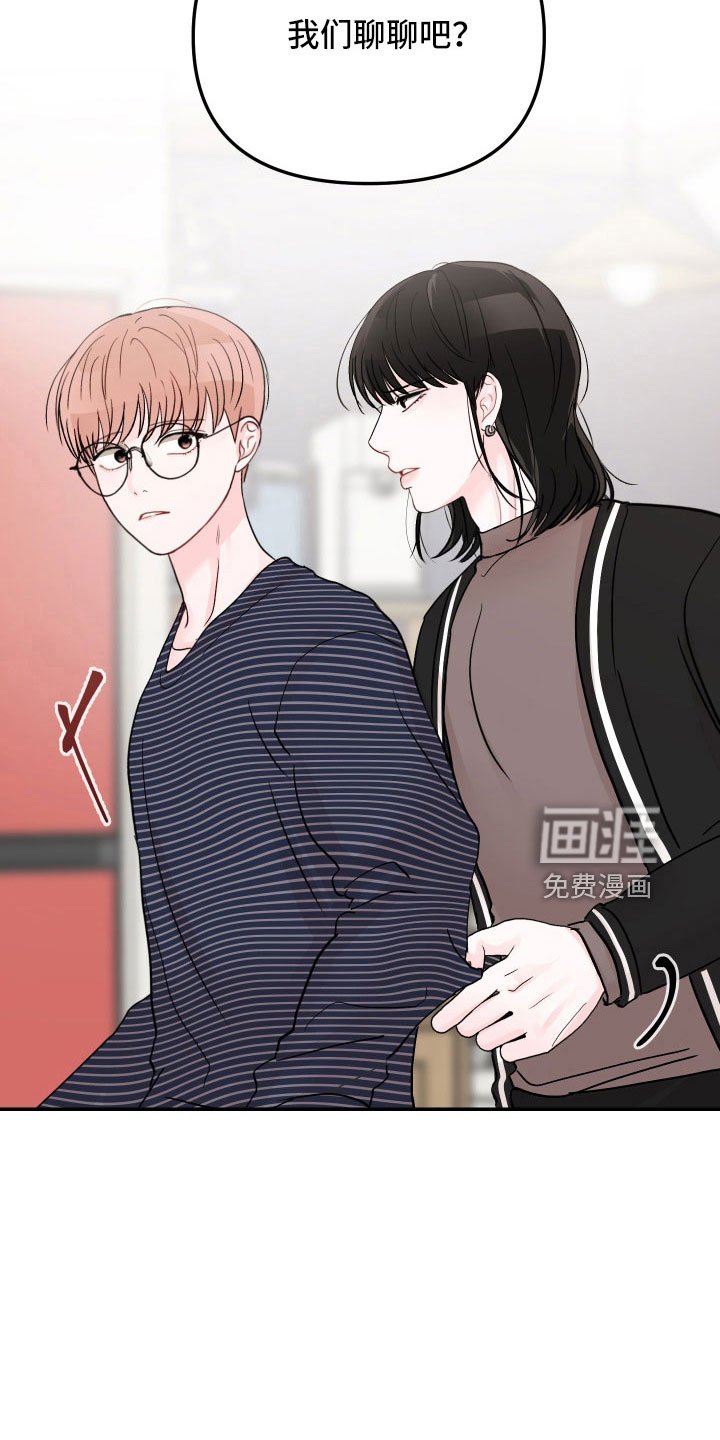 第67章：【第二季】不需要理解