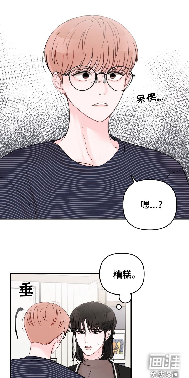 第68章：【第二季】一百次