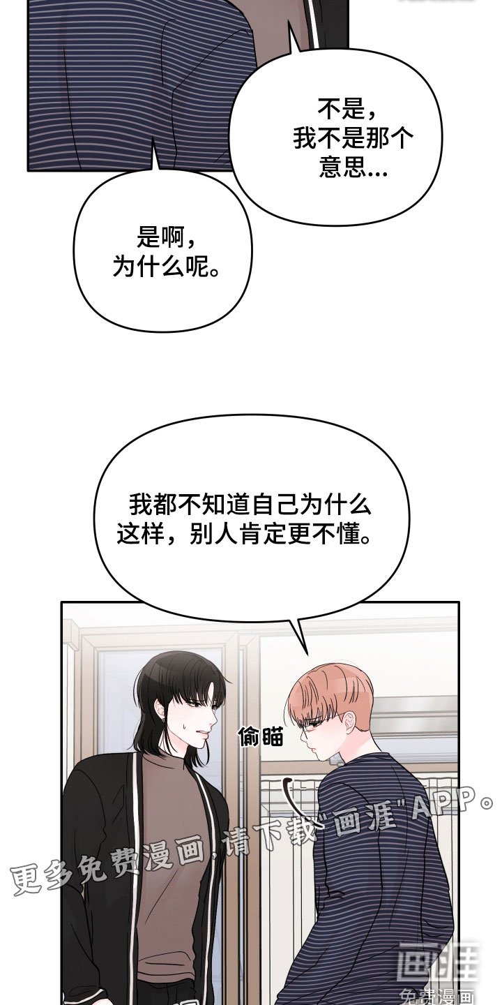 第68章：【第二季】一百次