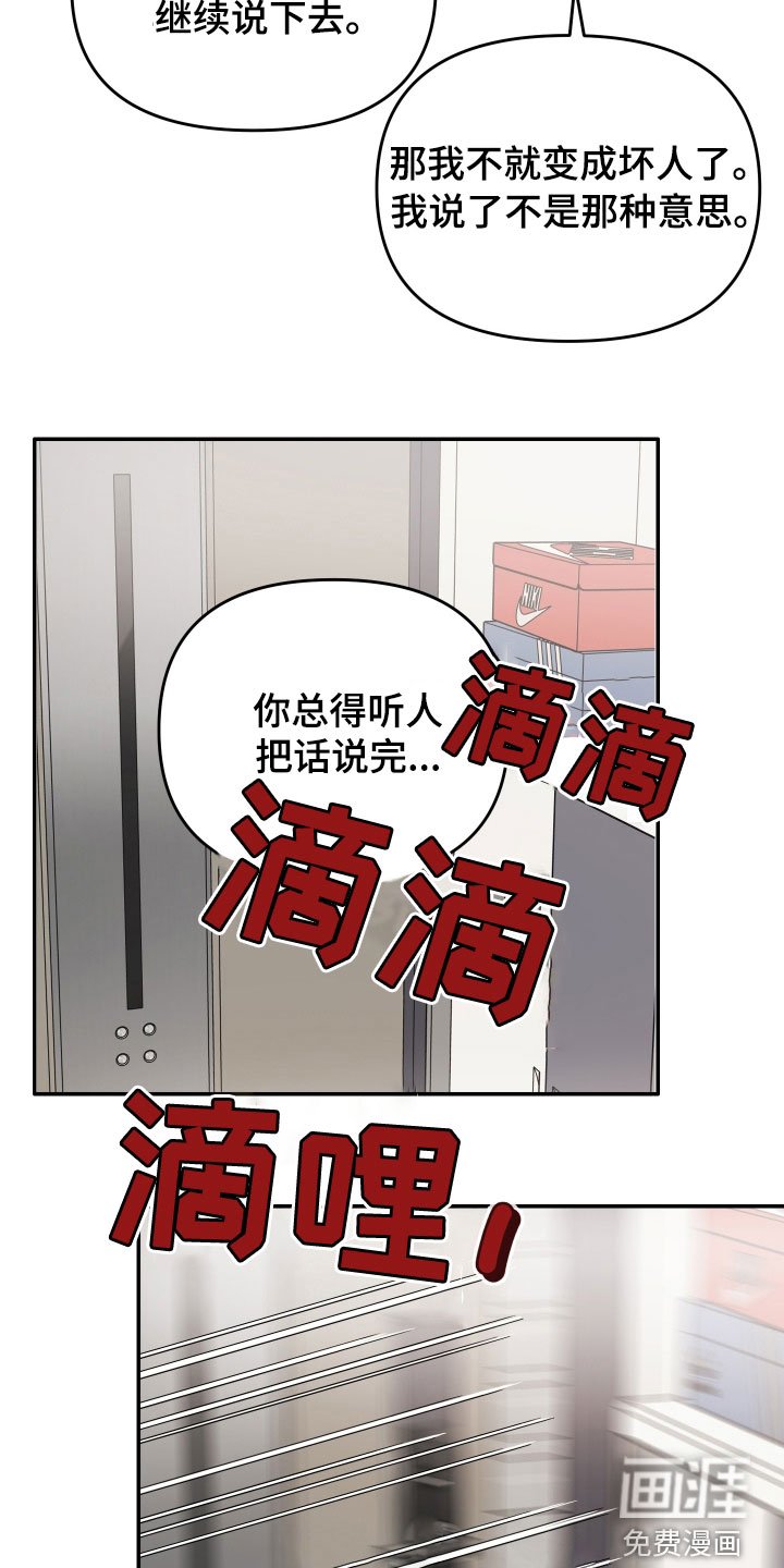 第68章：【第二季】一百次