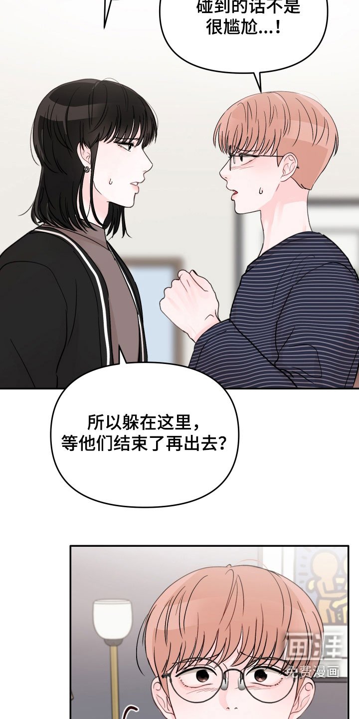 第68章：【第二季】一百次