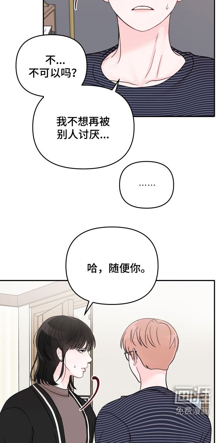 第68章：【第二季】一百次