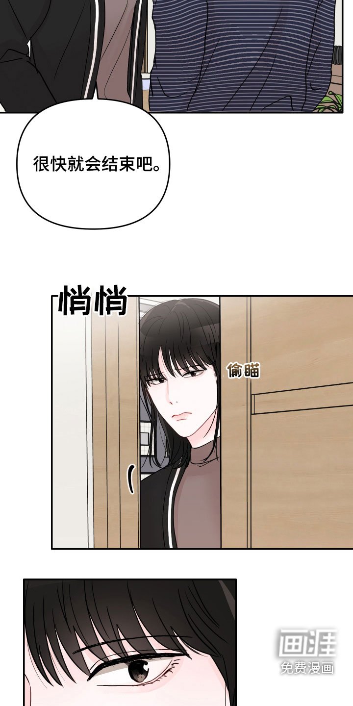 第68章：【第二季】一百次