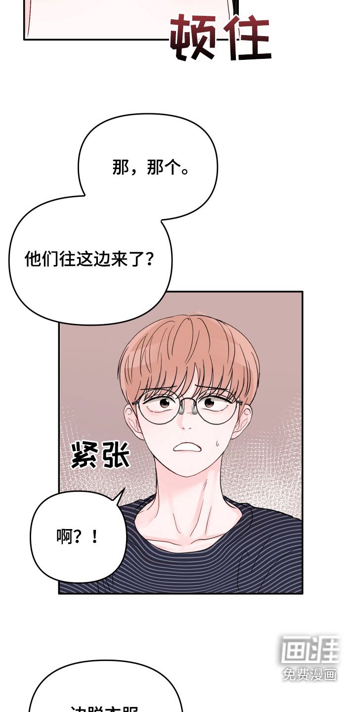 第68章：【第二季】一百次