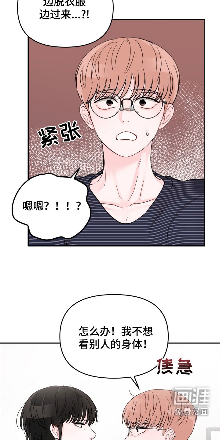 第68章：【第二季】一百次