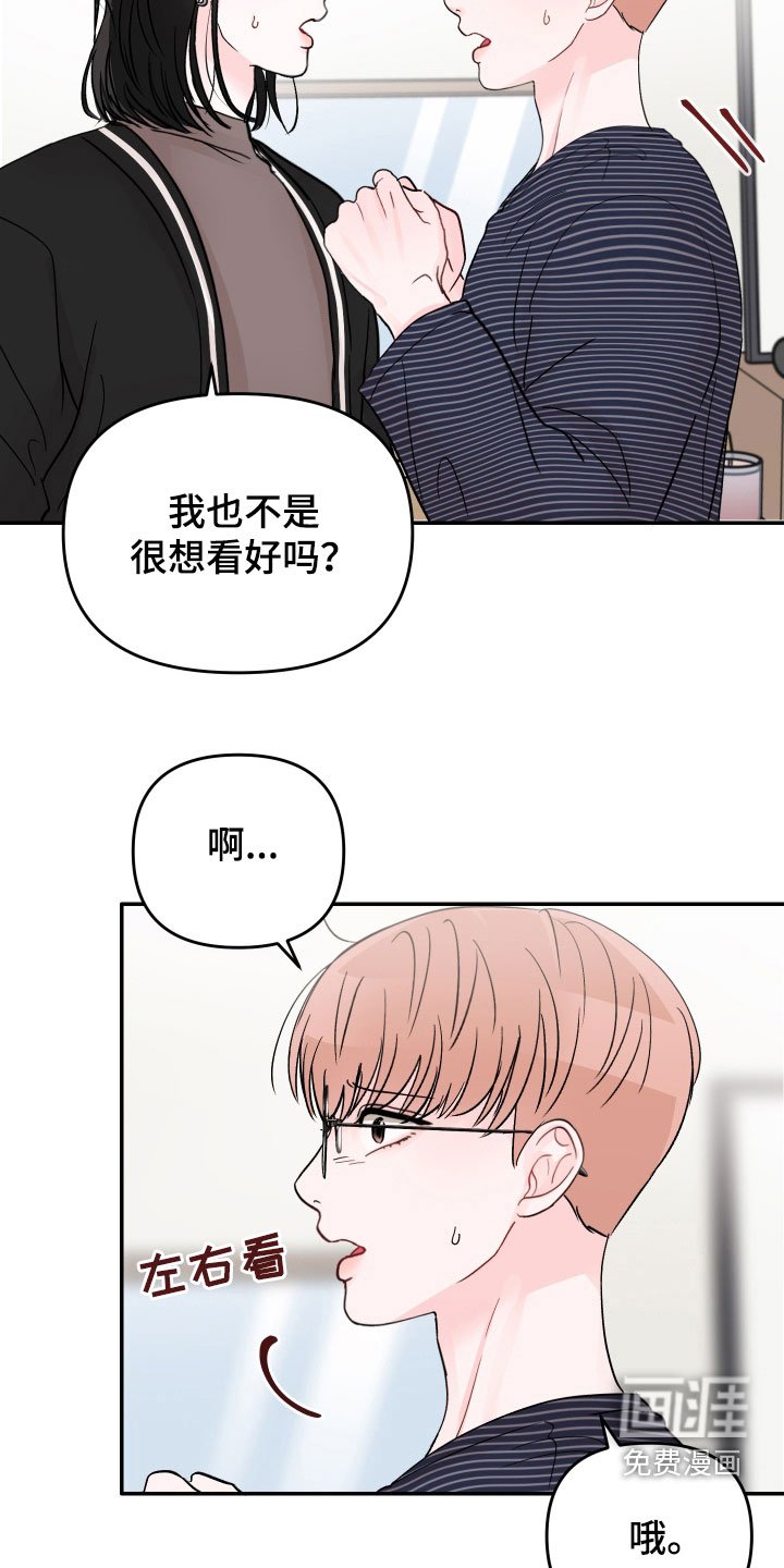 第68章：【第二季】一百次