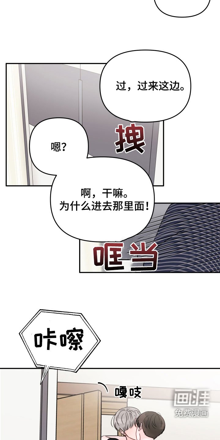 第68章：【第二季】一百次