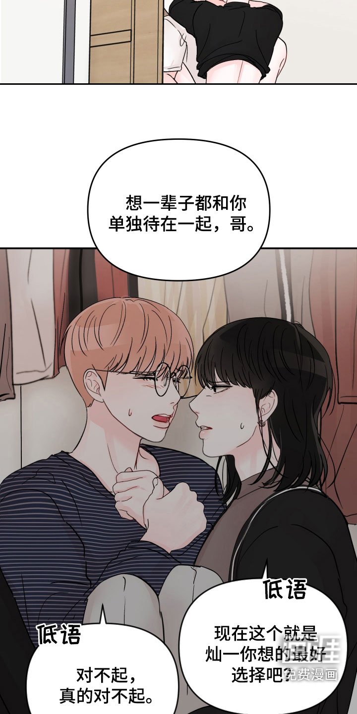 第68章：【第二季】一百次
