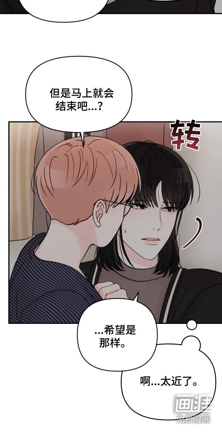 第68章：【第二季】一百次