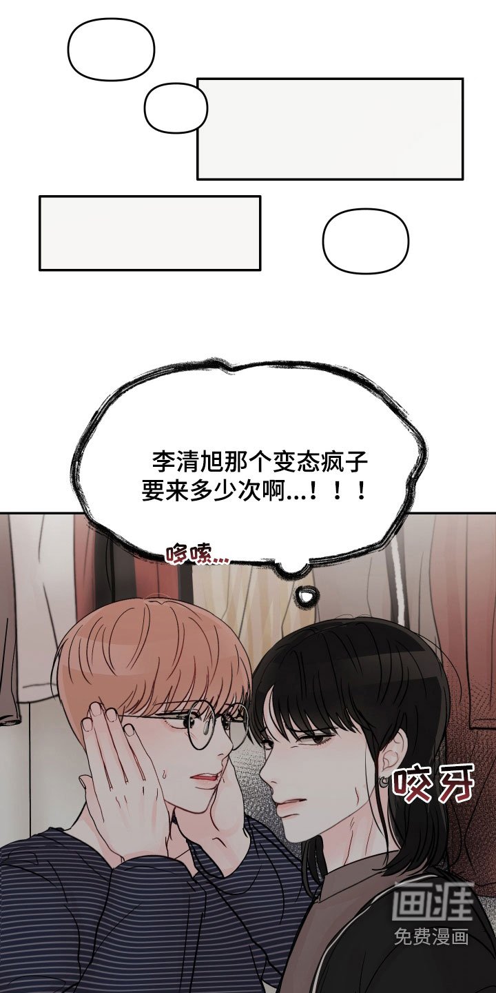 第68章：【第二季】一百次