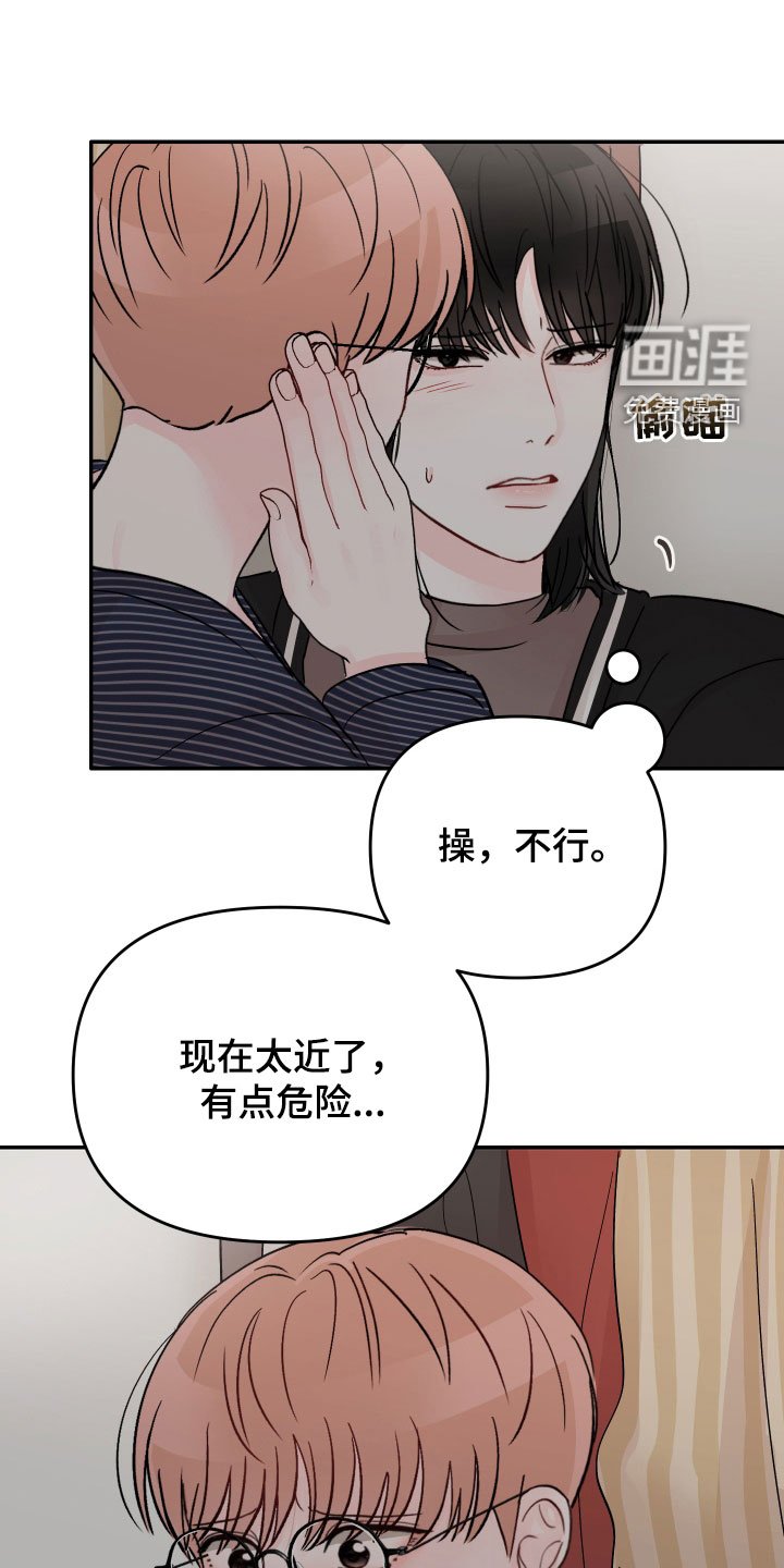 第69章：【第二季】一直想起