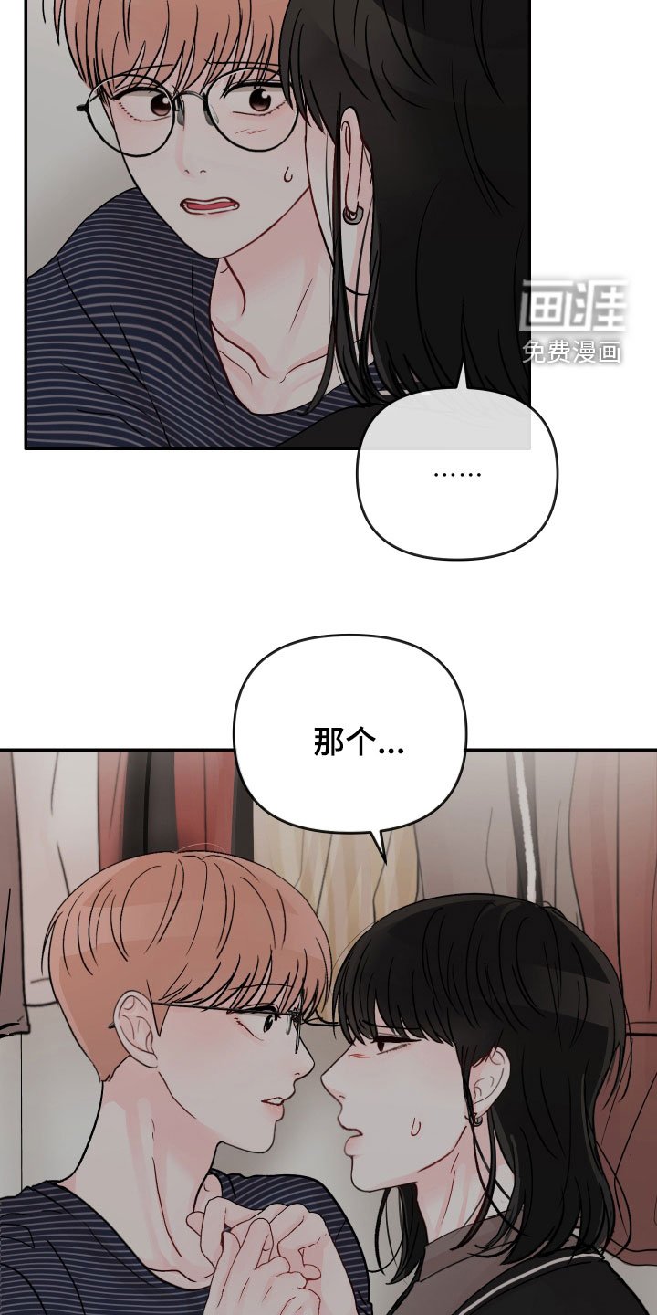 第69章：【第二季】一直想起