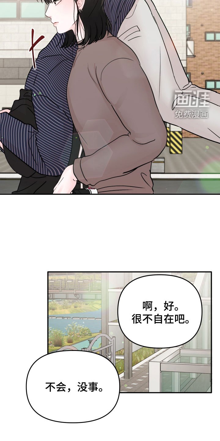 第69章：【第二季】一直想起