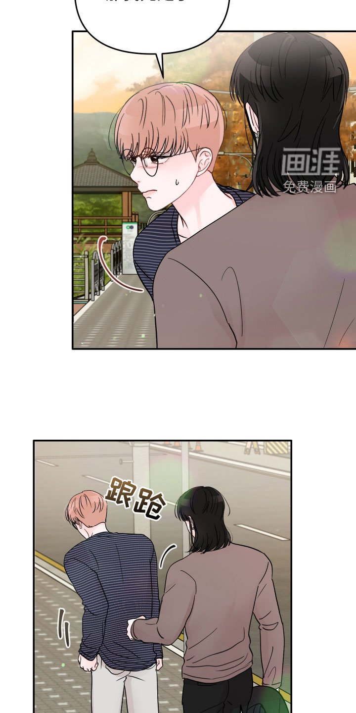 第69章：【第二季】一直想起