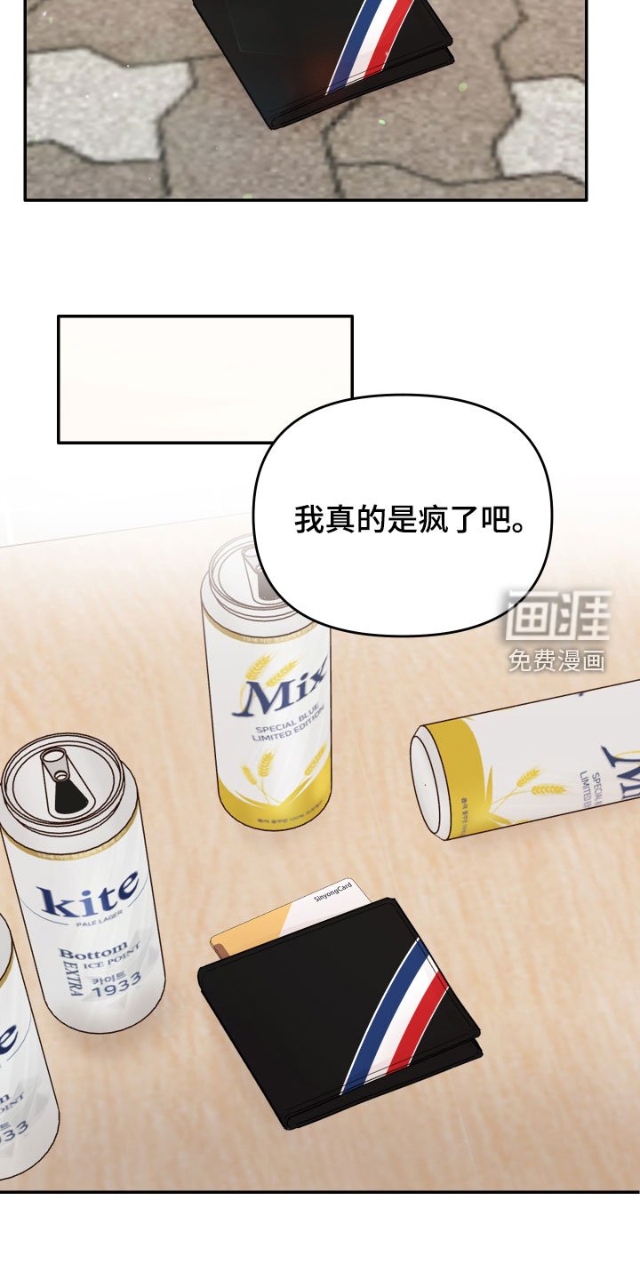 第69章：【第二季】一直想起