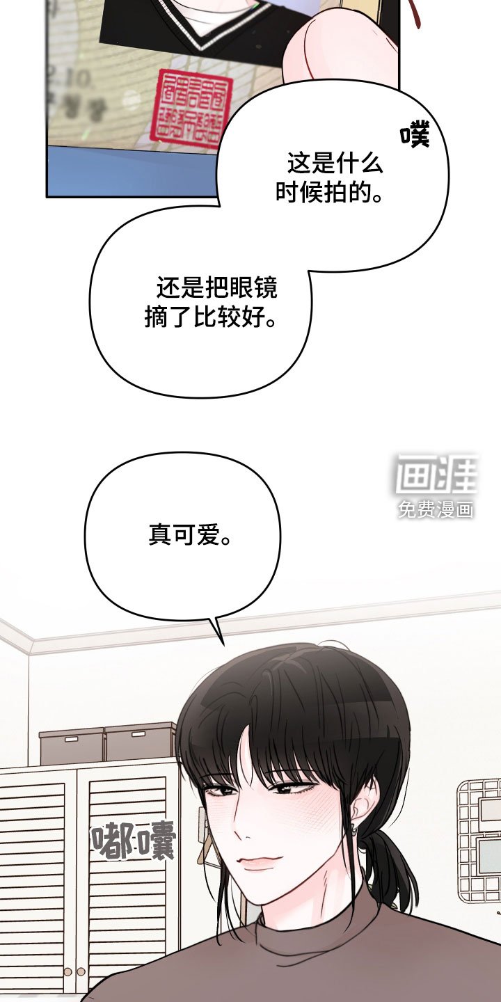 第69章：【第二季】一直想起