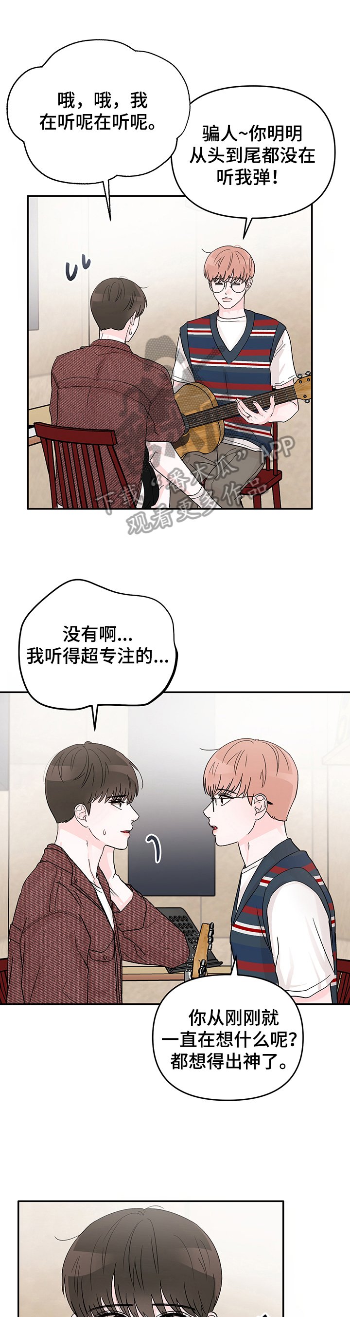 第7章：赚钱