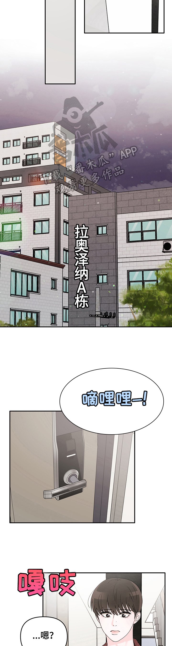 第7章：赚钱