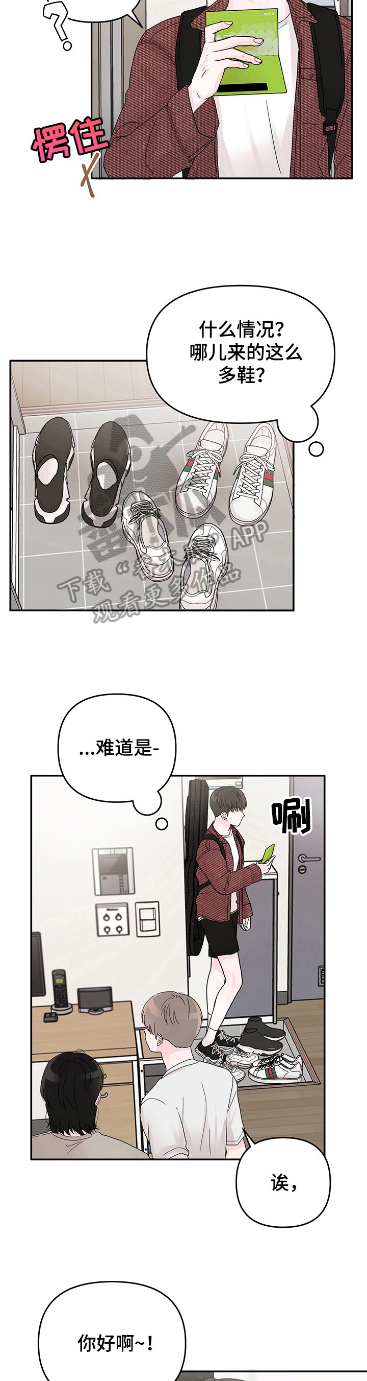 第7章：赚钱