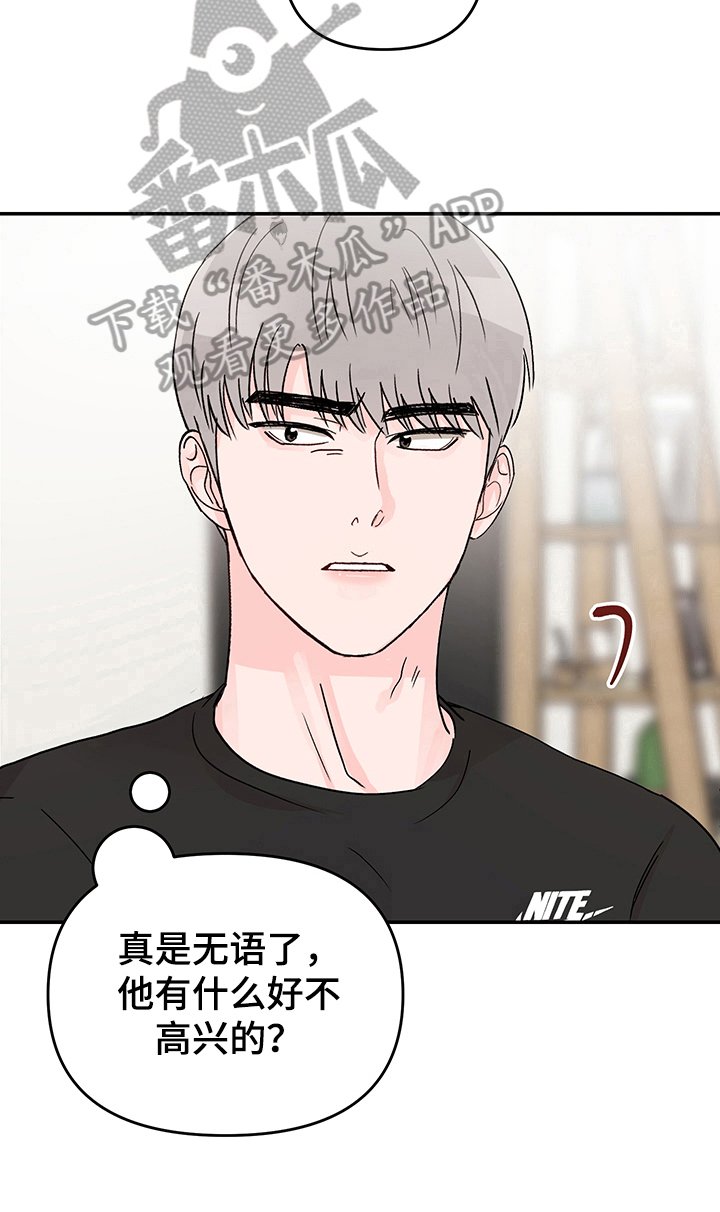 第7章：赚钱