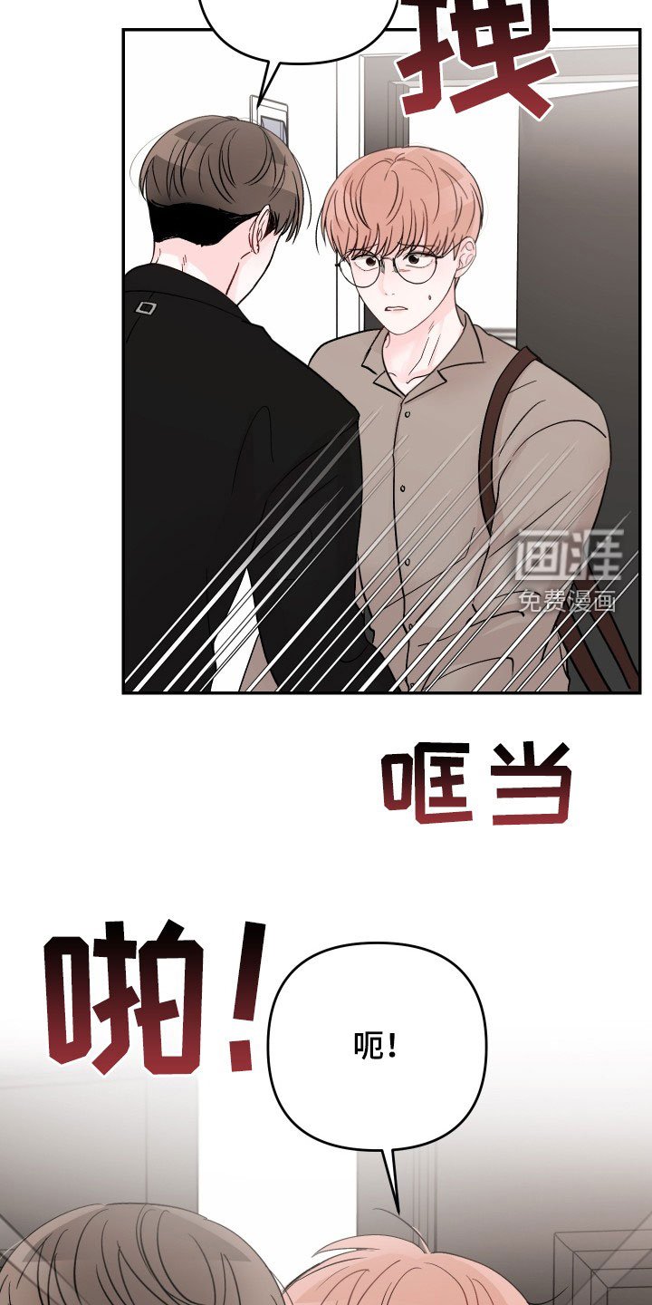 第72章：【第二季】祈求原谅