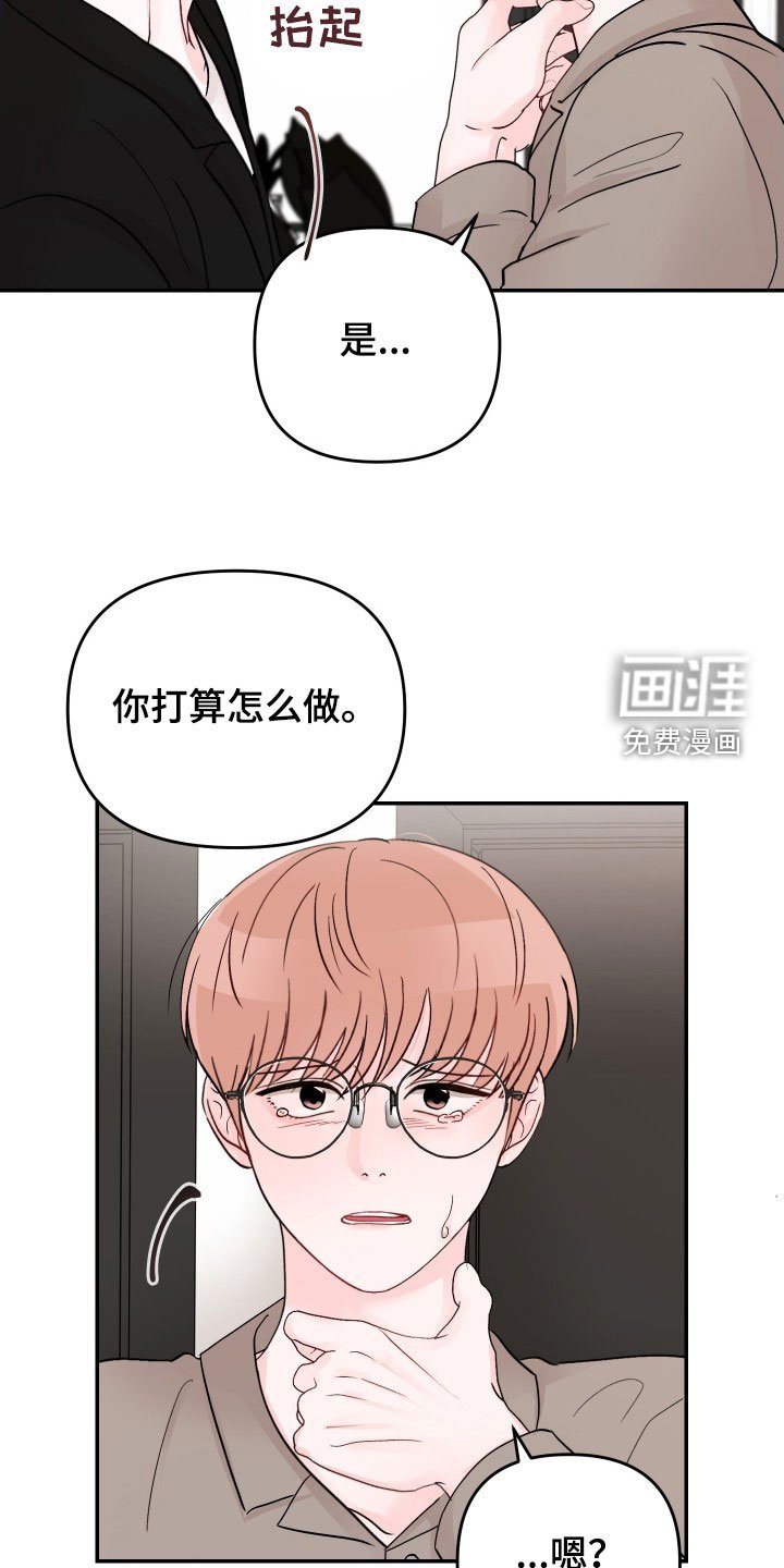 第72章：【第二季】祈求原谅