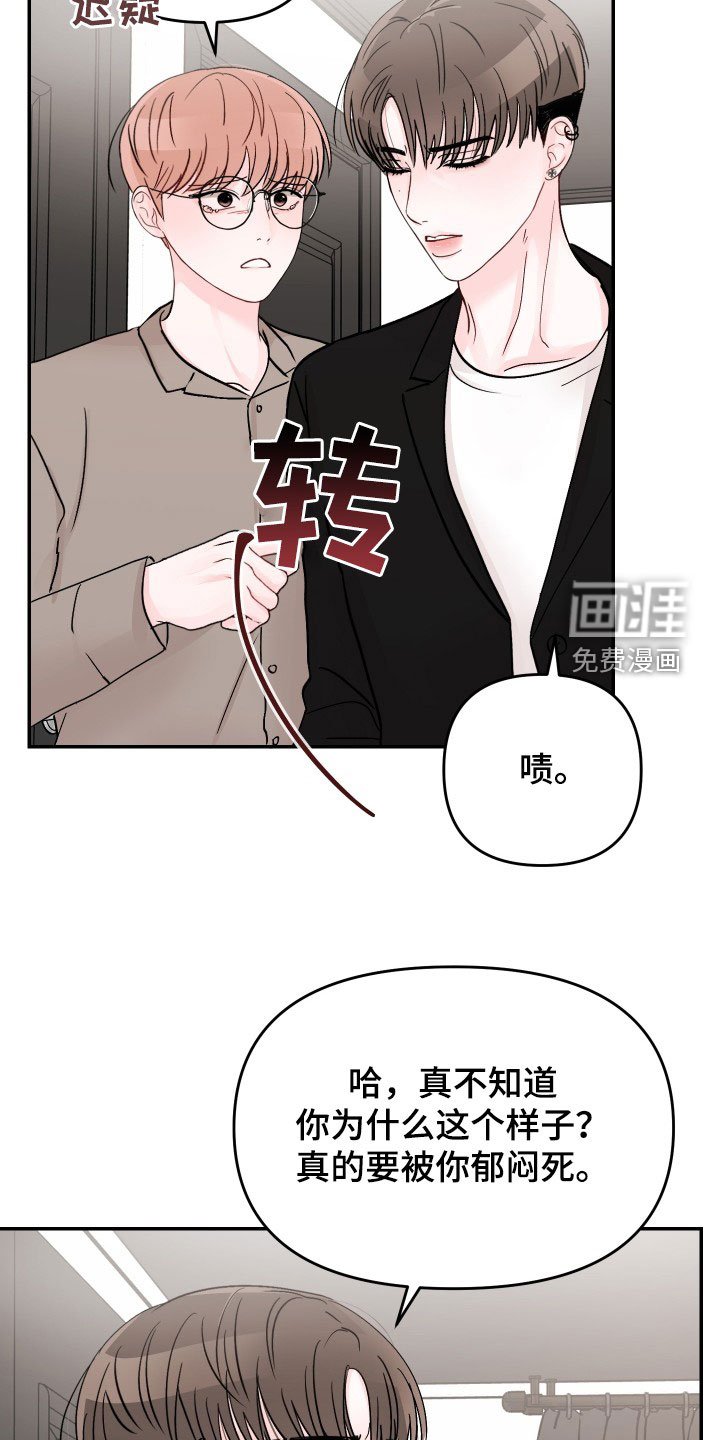 第72章：【第二季】祈求原谅