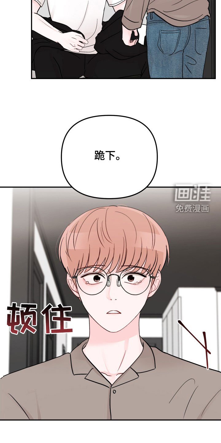 第72章：【第二季】祈求原谅