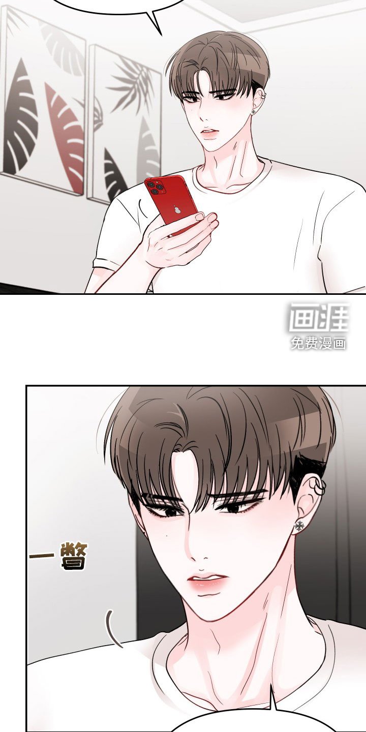 第72章：【第二季】祈求原谅