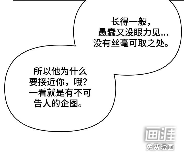第72章：【第二季】祈求原谅