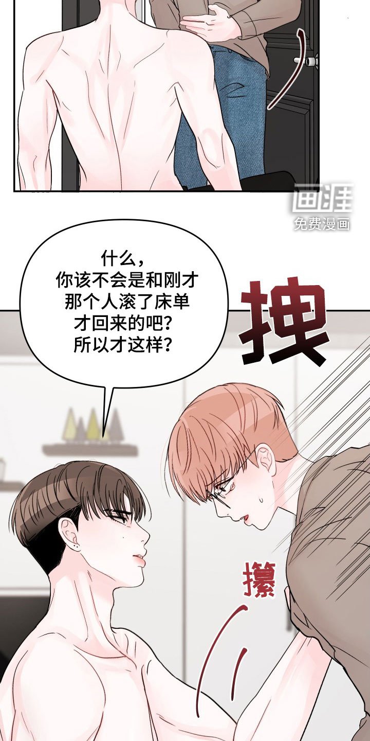 第72章：【第二季】祈求原谅
