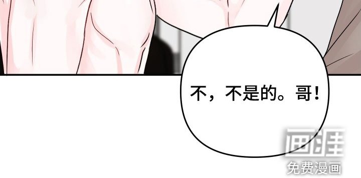 第72章：【第二季】祈求原谅