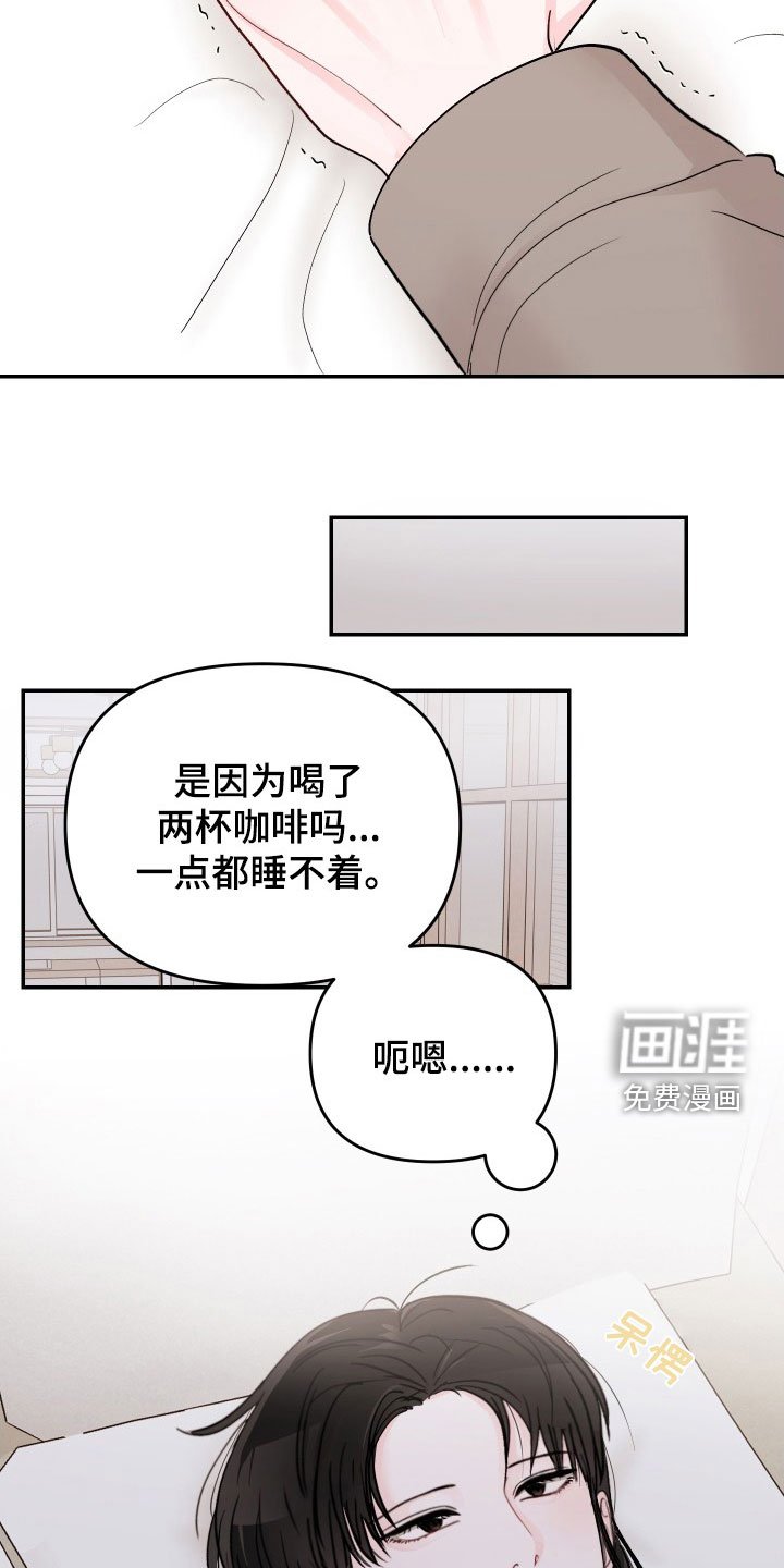 第72章：【第二季】祈求原谅