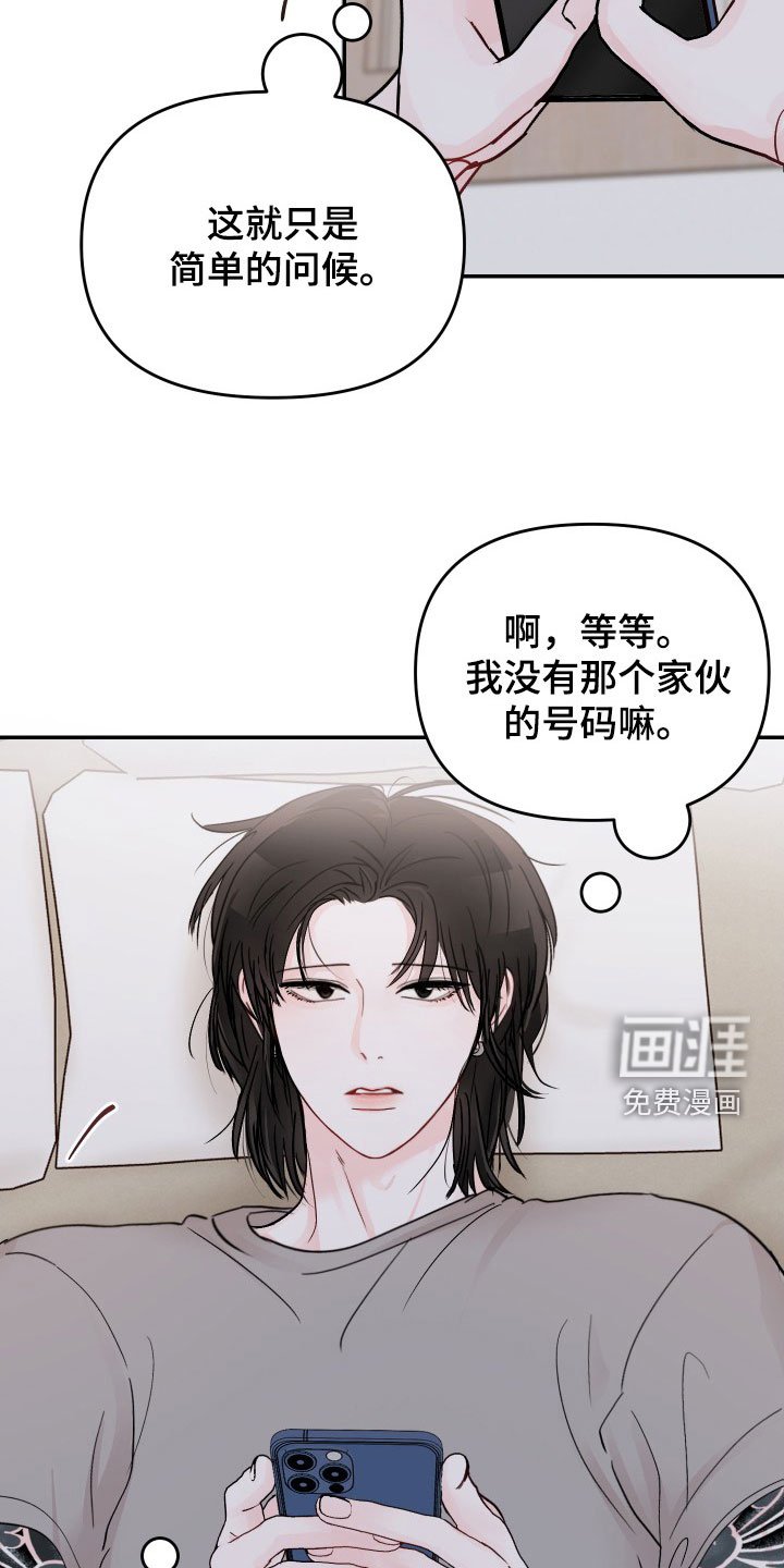 第72章：【第二季】祈求原谅