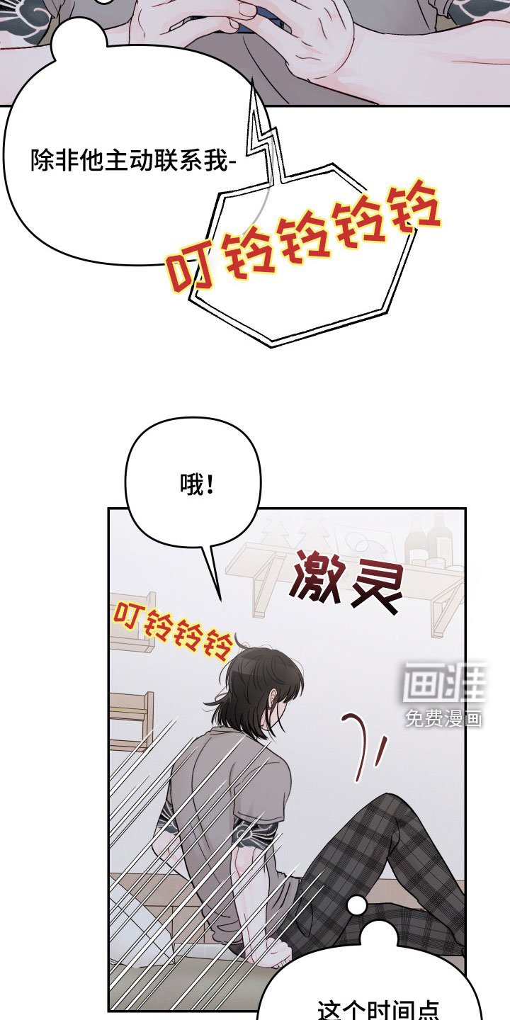 第72章：【第二季】祈求原谅