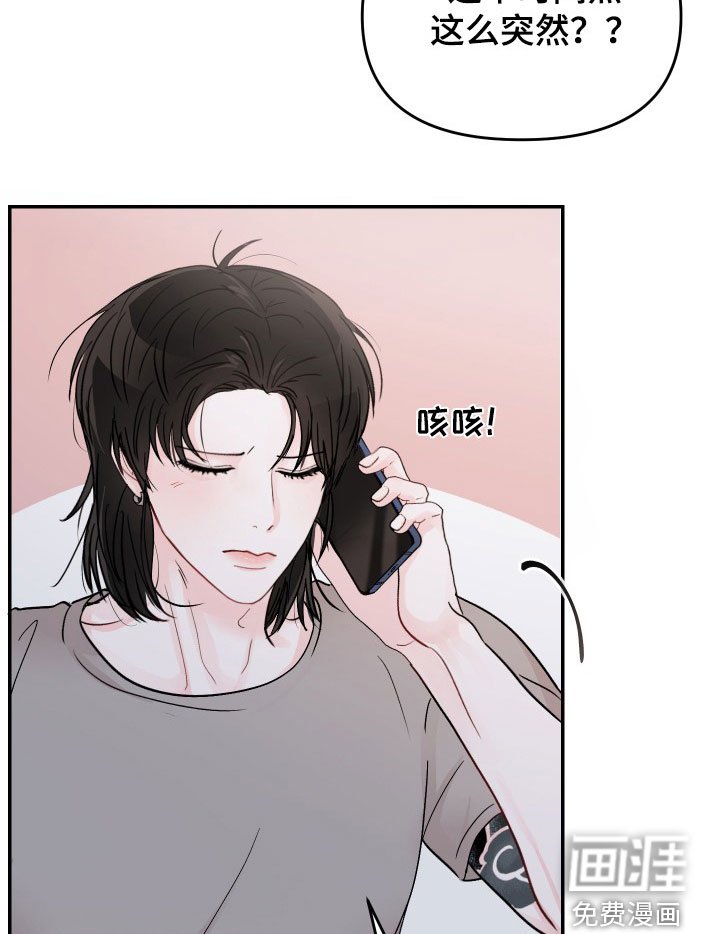 第72章：【第二季】祈求原谅