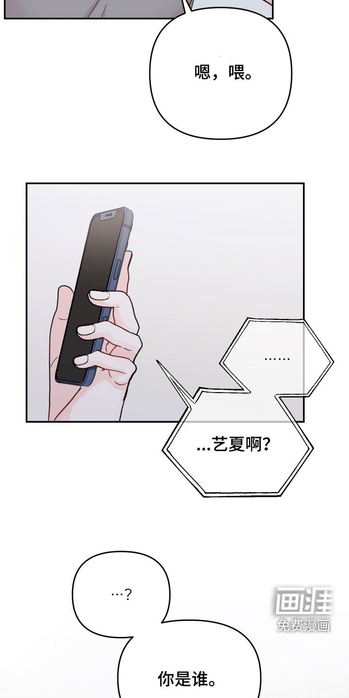第72章：【第二季】祈求原谅
