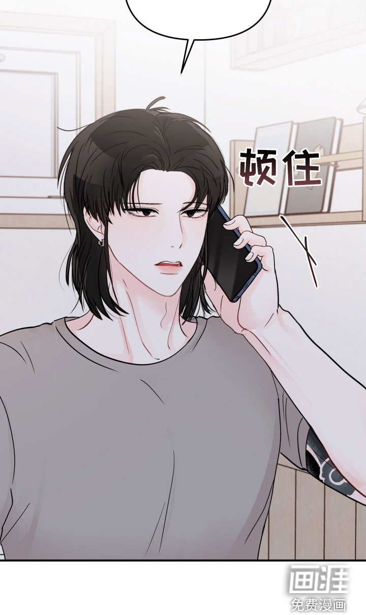 第72章：【第二季】祈求原谅