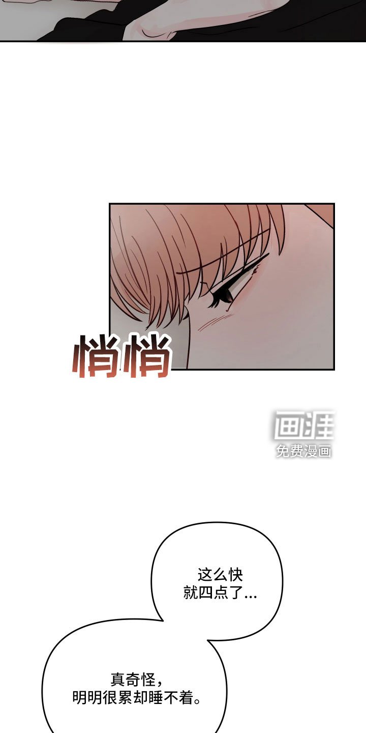 第73章：【第二季】我来了