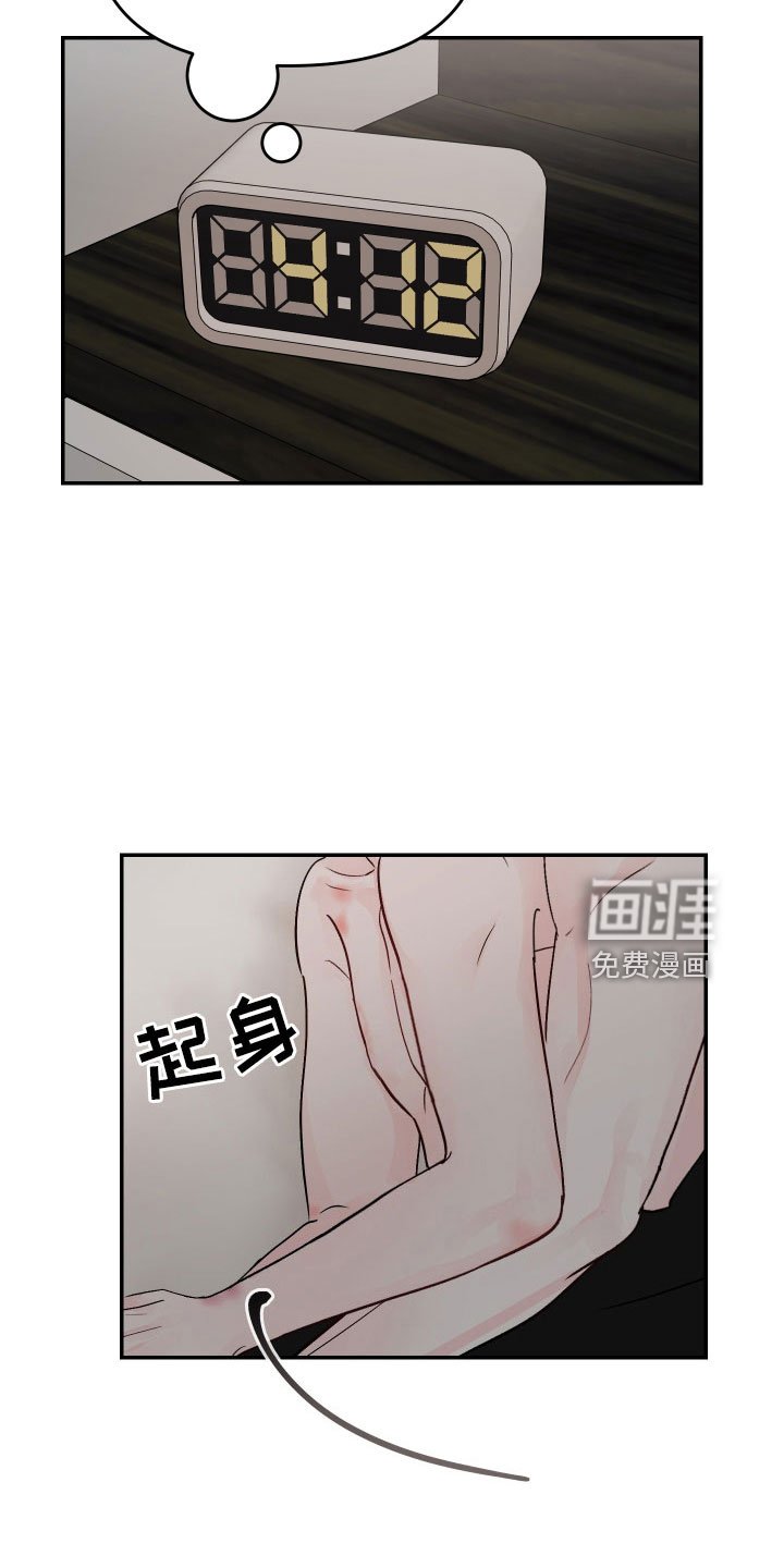 第73章：【第二季】我来了