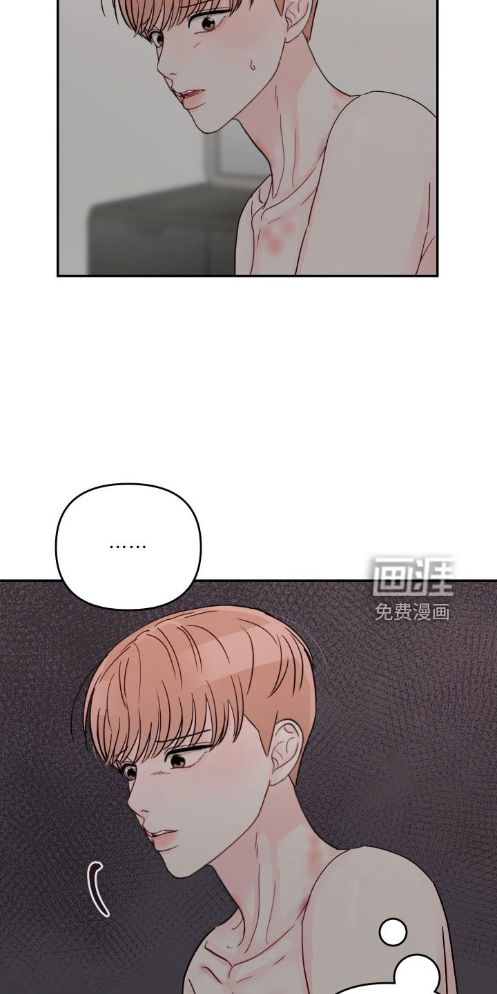 第73章：【第二季】我来了