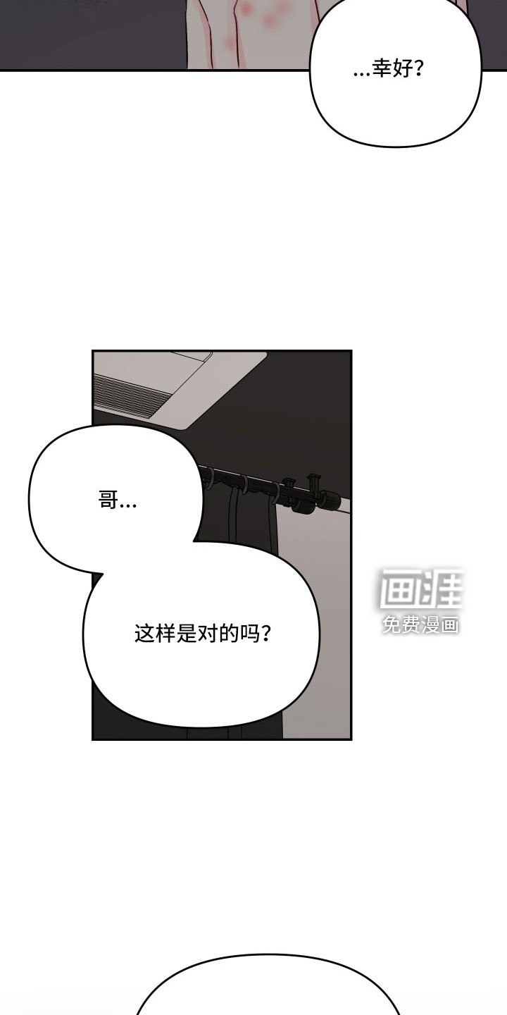 第73章：【第二季】我来了